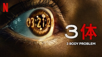 3-body