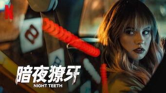 night-teeth