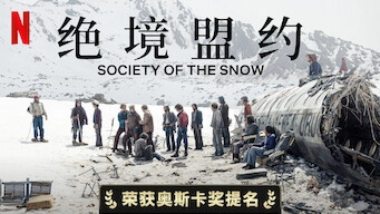 sociey-of-the-snow