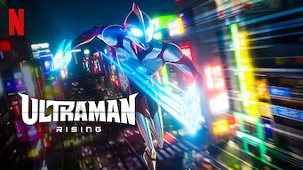 ultraman-rising